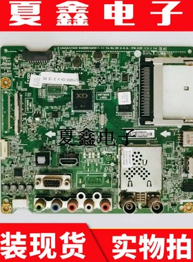 原装LG 49LY320C-CA主板EAX65574006（1.1）配屏LC490DUE