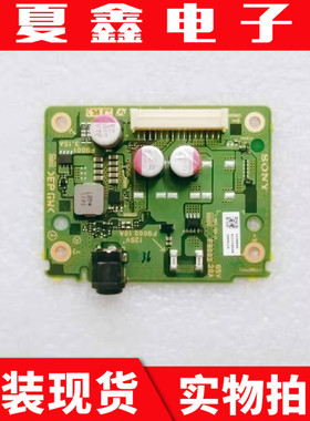 原装索尼KD-55X9000E 副电源板 恒流板1-982-183-11(173667711)