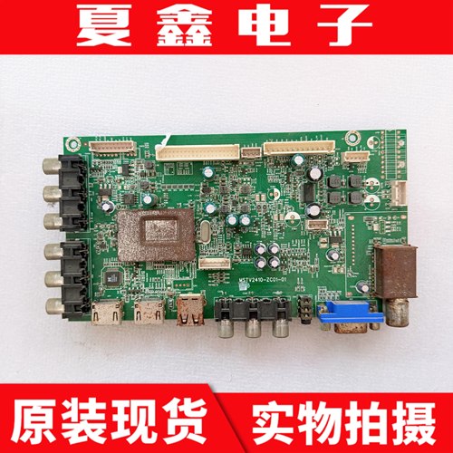 原装乐华LED39C530主板