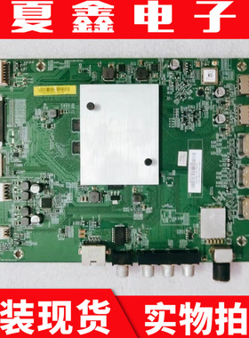 全新小米 L65M5一AZ AD主板 DKTV-AIO/AI0-T962-AE-20170118