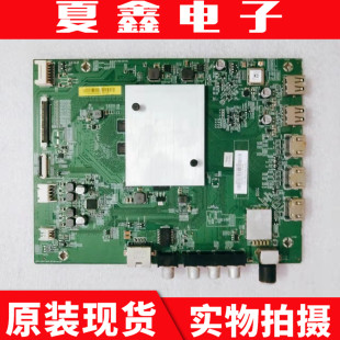 原装小米 L65M5一AZ AD主板 DKTV-AIO/AI0-T962-AE-20170118