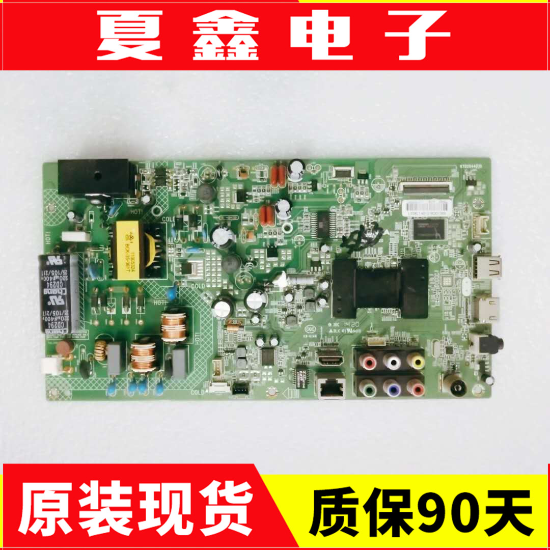 康佳LED42E320N/1300/40主板