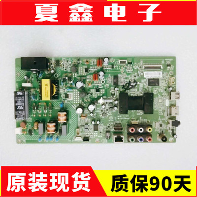 康佳LED42E320N/1300/40主板