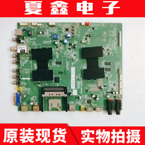 TCLL55E5690A-3D主板电路板