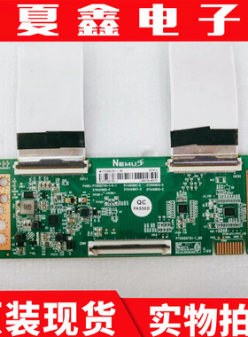 原装创维55U40 逻辑板 PT550GT01-1_B0 PT550GT01-1-C-1电路板