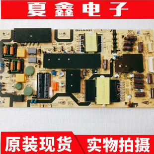 003 原装 JSL4300 70SU678A电源板 RDENCA523WJQZ 夏普LCD