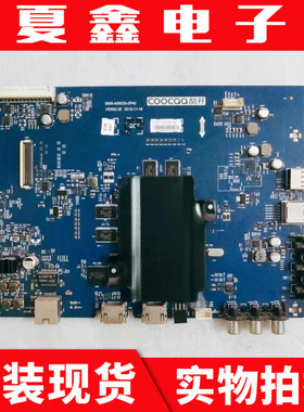 原装创维酷开U50主板5800-A5S020-0P40 0P00屏RDL500WY/SDL550WY