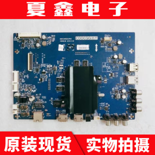原装创维酷开U50主板5800-A5S020-0P40 0P00屏RDL500WY/SDL550WY