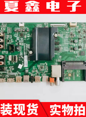 原装海信58K330U LED48EC590UN主板RSAG7.820.6455 屏 HD480DU-B3