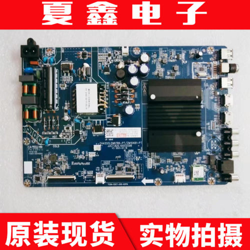 成新原装长虹55p6s液晶主板
