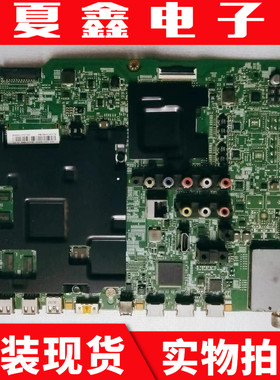 原装三星UA55HU7000J主板BN94-07579Z 屏CY-VH055FGLV1H