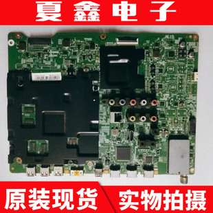 屏CY 07579Z VH055FGLV1H 三星UA55HU7000J主板BN94 原装