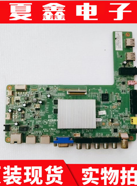 原装康佳 LED58R5500F主板35017621配屏V580HK1-LD6