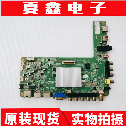 原装康佳LED58R5500F电路板