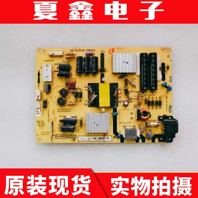 TCLL48A71CD48A2电源板电路板