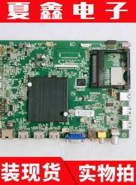 原装康佳 LED42X9800U 主板35019762 屏72000528YT  528YT电路板