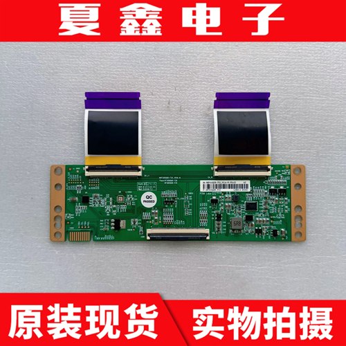 原装逻辑板NHF500QUB-F20-V01A-N
