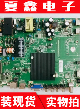 原装康佳LED48X2700 A48F 主板35020665屏72000811YT 761YT电路板