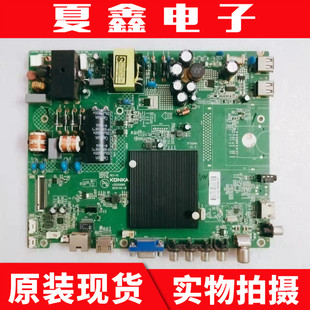 原装康佳LED48X2700 A48F 主板35020665屏72000811YT 761YT电路板