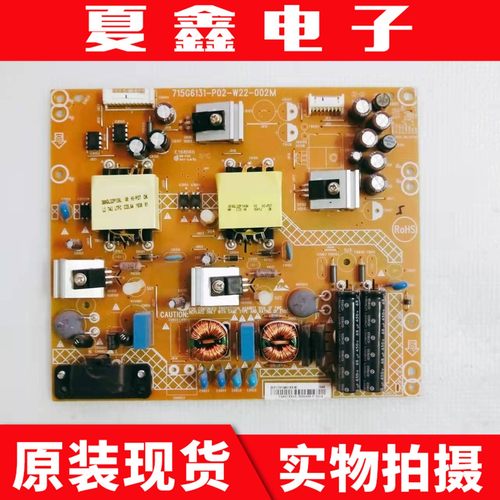 飞利浦43PFF5650/5659/5661/40