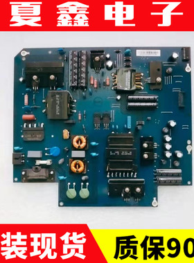 原装乐视Letv S50 X50Air电源板715G6748-P01/P02-000-003H/M