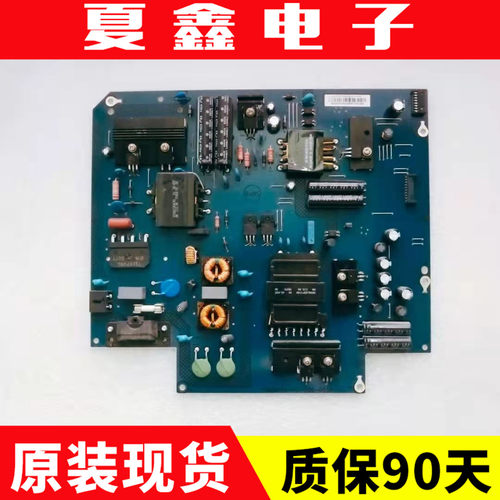 原装乐视LetvS50X50Air电源板