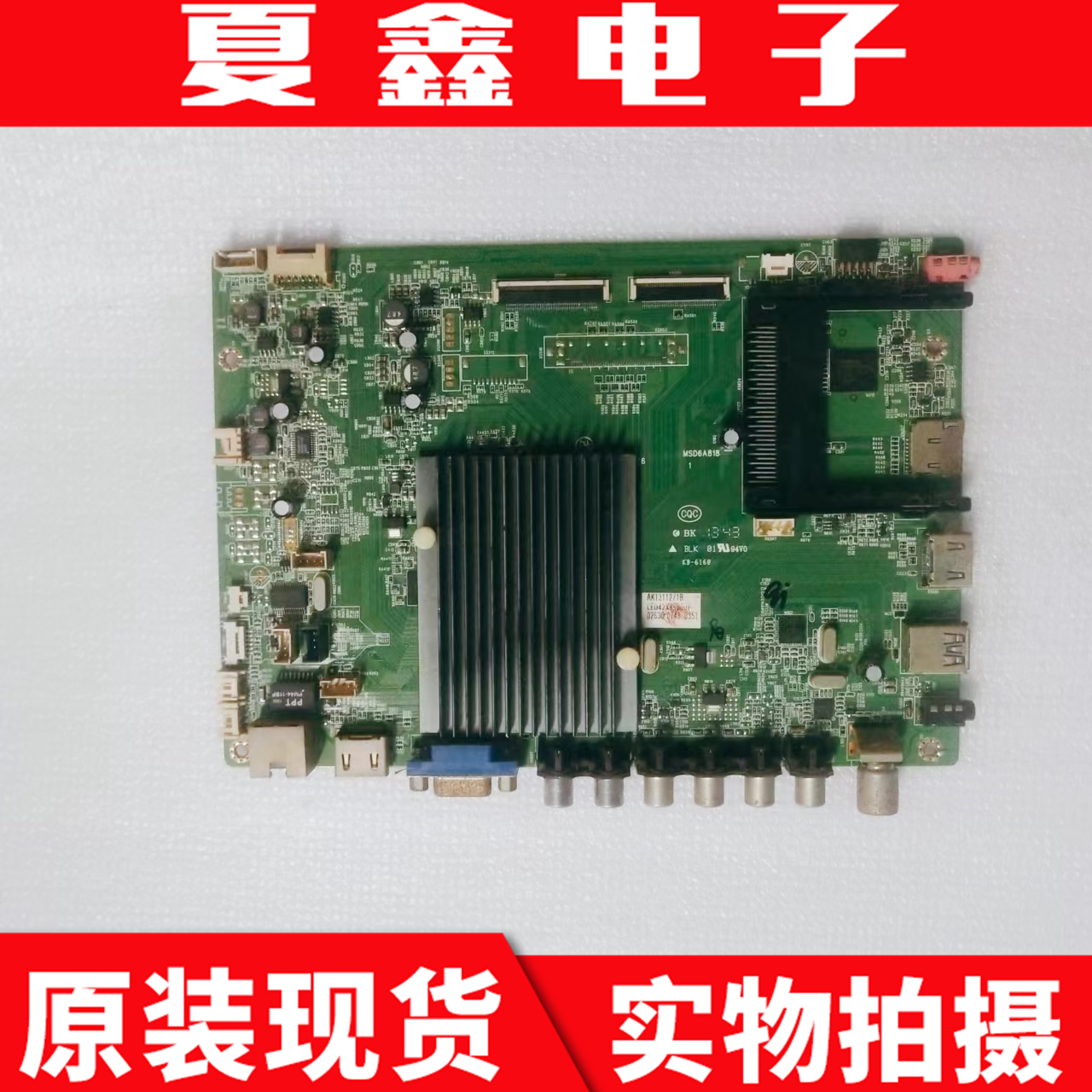 康佳LED42X9500UF主板电路板