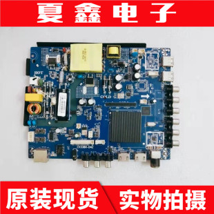 原装酷开39KX2主板CV338H-D42屏CN385CN0520 LC390TU1A