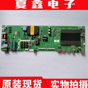 原装创维55M9主板5844-A8R391-1P00配屏RDL550WY LN0