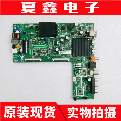 海信43E2F43V1F液晶电视主板