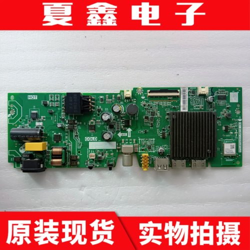 原装海信32E2FD主板