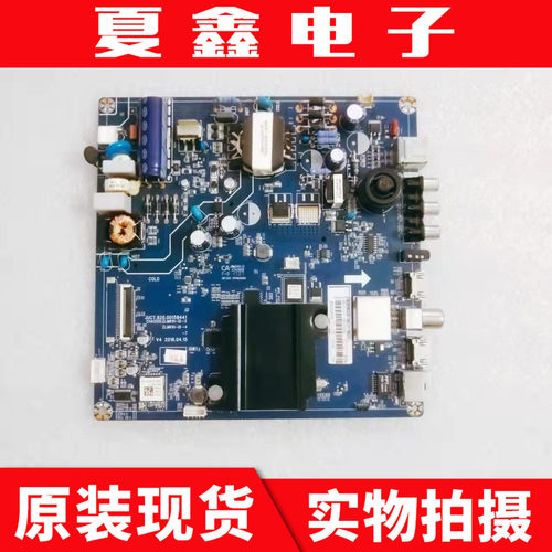 原装长虹40A1液晶电视主板电路板