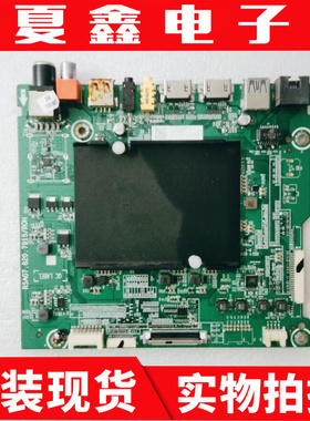原装海信 HZ55U72A BOM2主板 RSAG7.820.7915屏HE550S5U51-L2K2