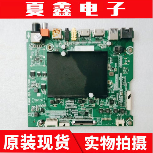 海信HZ55U72ABOM2主板电路板