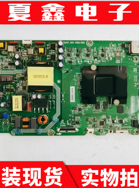 海信LED43M7000U LED43M5600UC主板RSAG7.820.6984屏HE426IUC-B51