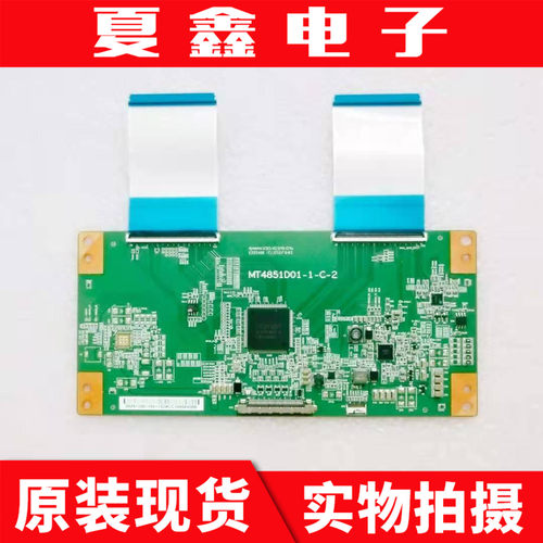 原装TCLL49E6700A-UD创维