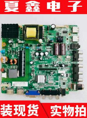 长虹 飞利浦 LED32D8800/42DD11/42A60/39D31 主板TSUMV59-T8C1