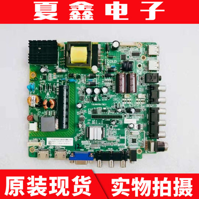 飞利浦LED32D8800主板电路板