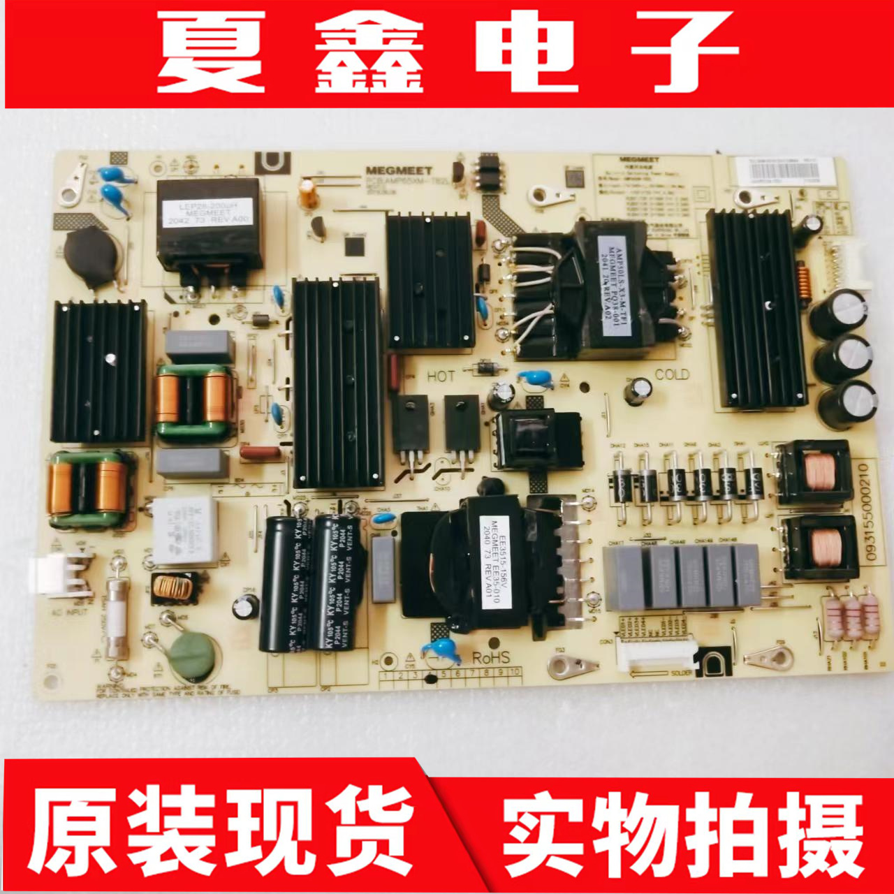 小米L65M6-5P电源板电源板