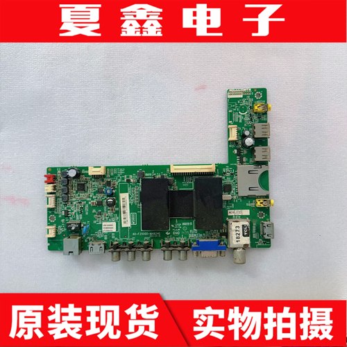 原装美乐华LE48M90A主板