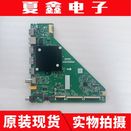 原装TCL55J7E-JN主板