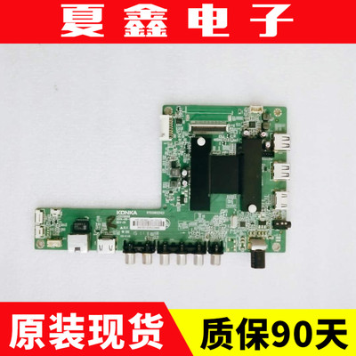 康佳LED42M1600B50M1600B