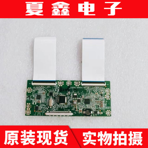 原装TCLL42E5300D逻辑板