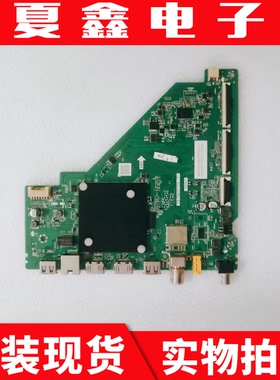 原装 TCL 55SII 55V6E 主板TD.T963T.775屏LVU550NDEL  KS