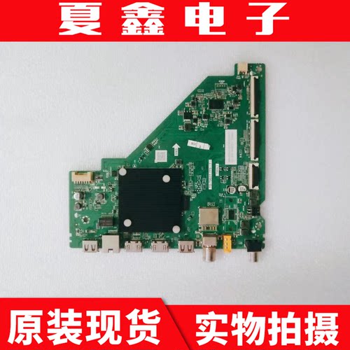 TCL55SII55V6E主板电路板