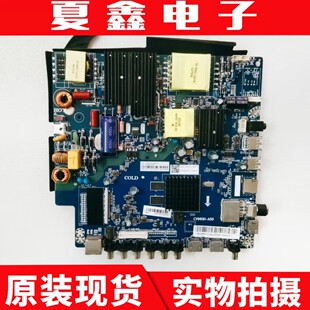 原装 长虹50F9主板CV960H-A50屏CC495PU1L01测试好