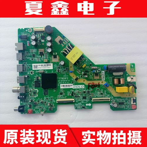 TCL43F165C/43V6EA主板