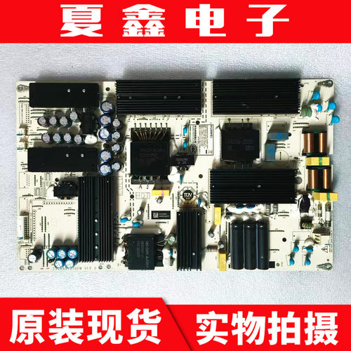 原装华为HD75KANS电源板
