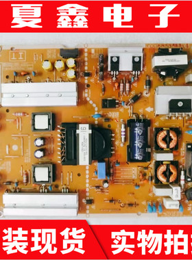 原装LG 49MS5KD 液晶电源板 EAX66203106(1.3) EAY63689106电路板