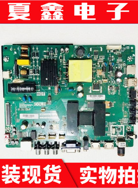 测试好！原装TCL L32E9600 主板TP.MS338.PB752 屏LVW320